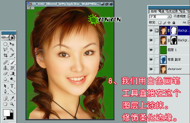 教大家用色彩范围的方法抠图